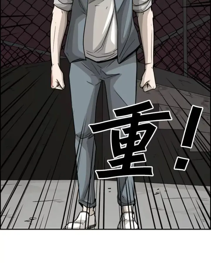 《鲨鱼》33.离别图16