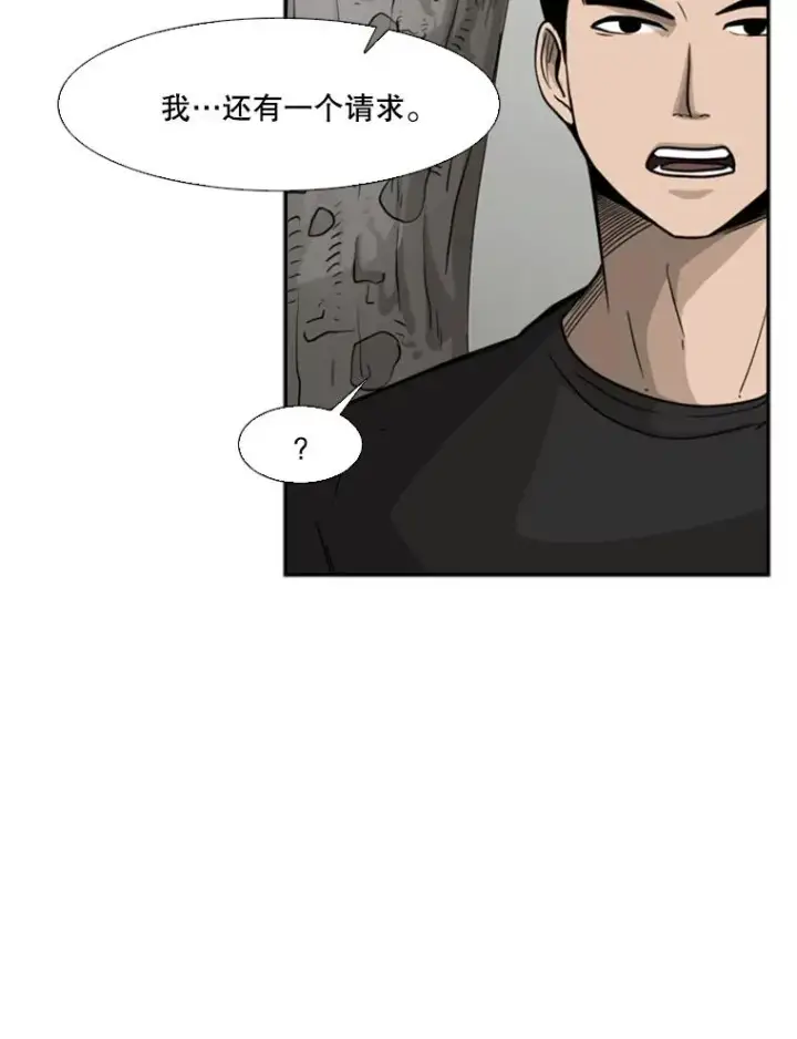 《鲨鱼》33.离别图19