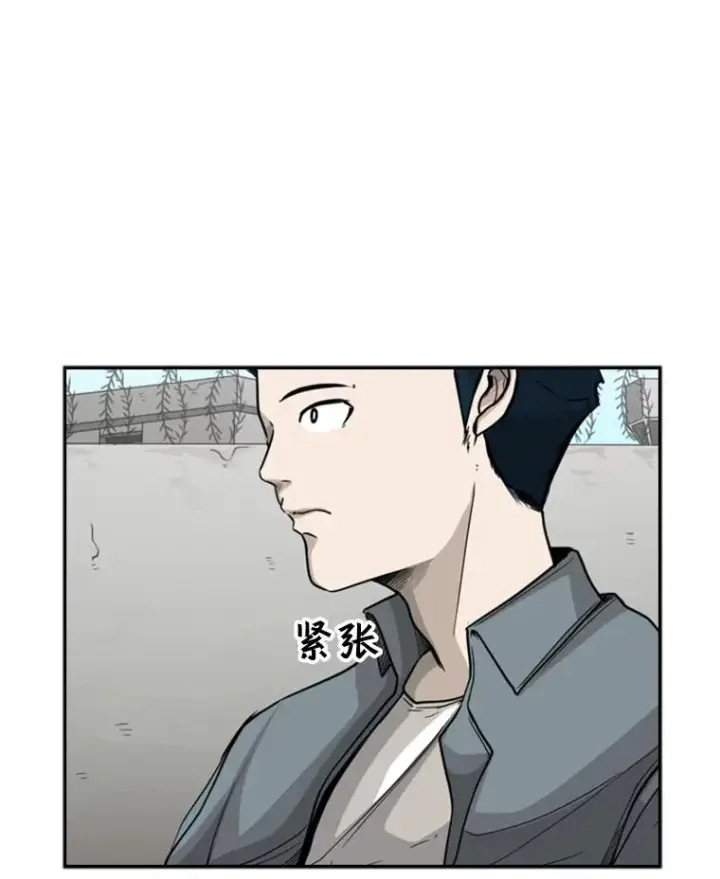 《鲨鱼》33.离别图2