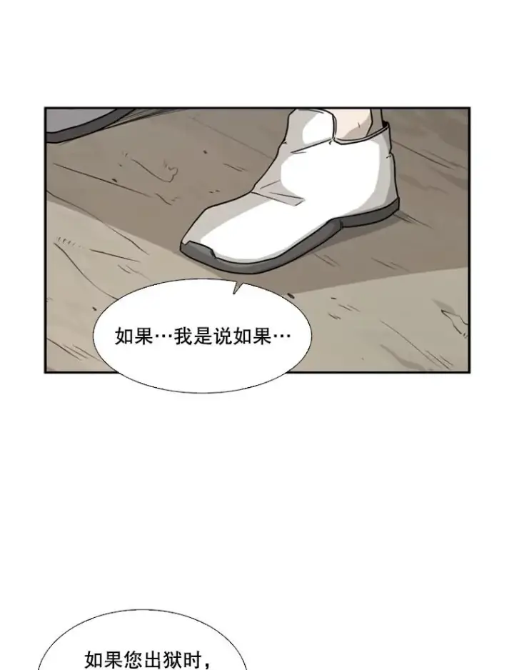 《鲨鱼》33.离别图20