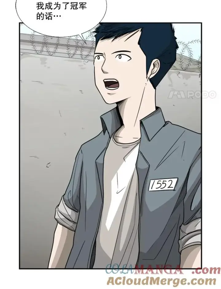 《鲨鱼》33.离别图21