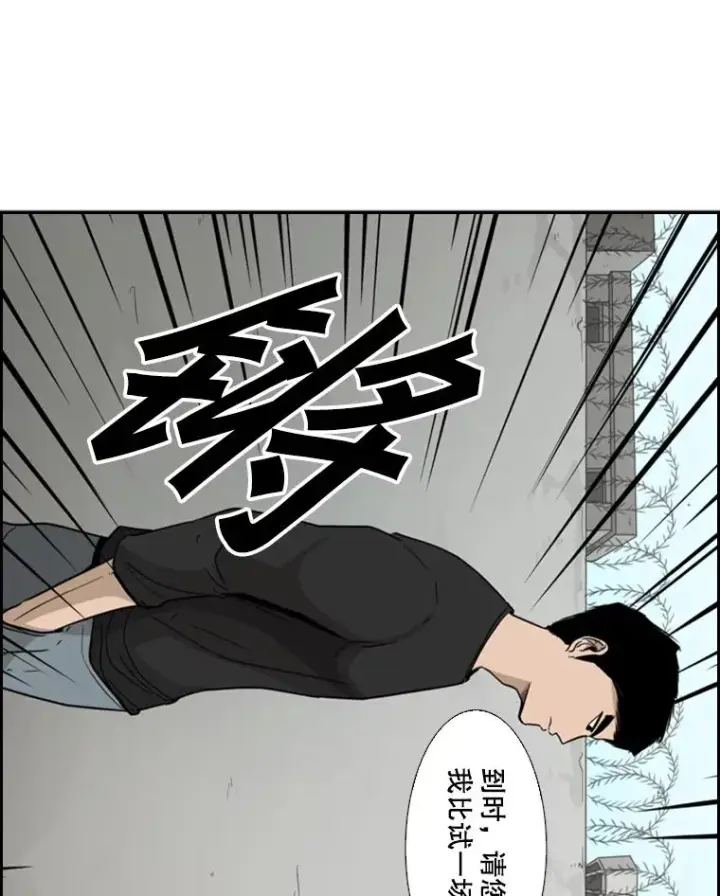 《鲨鱼》33.离别图22