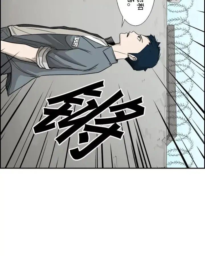 《鲨鱼》33.离别图23
