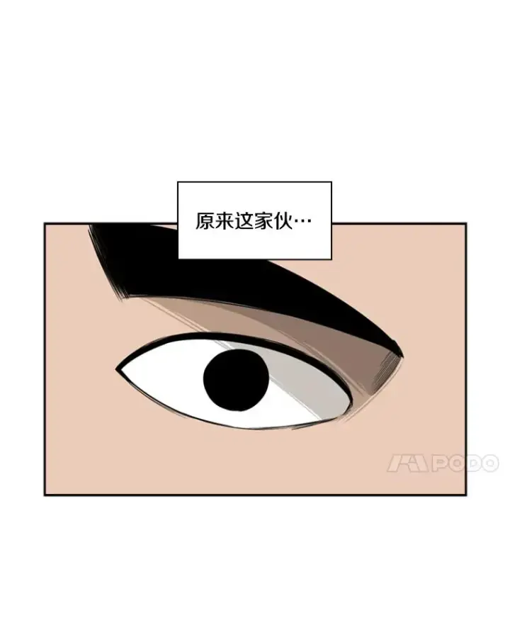 《鲨鱼》33.离别图24