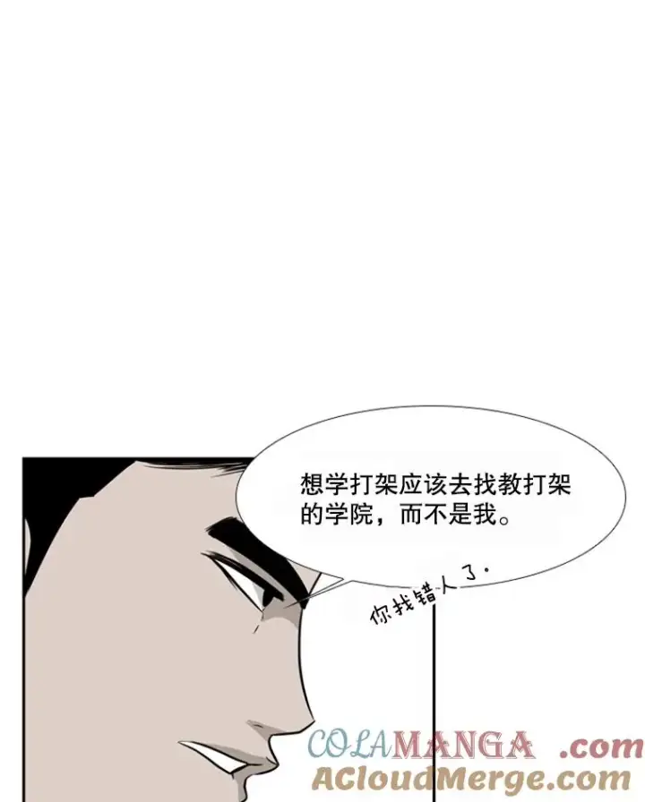 《鲨鱼》33.离别图25