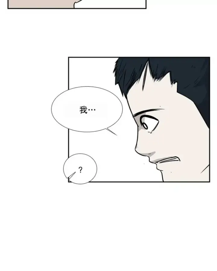 《鲨鱼》33.离别图26