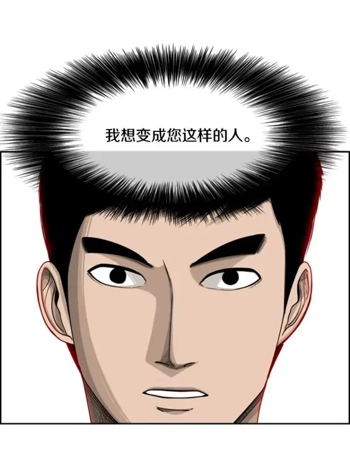 《鲨鱼》33.离别图27