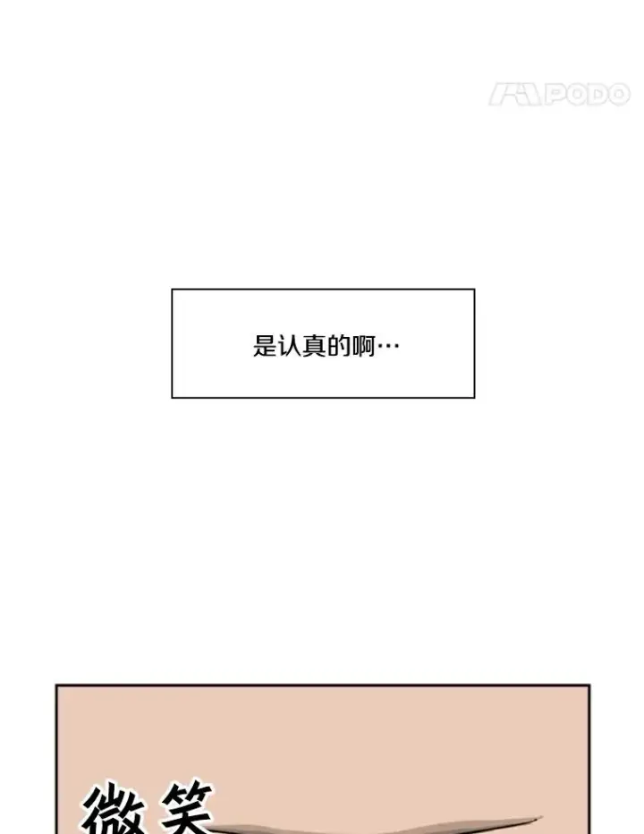 《鲨鱼》33.离别图28