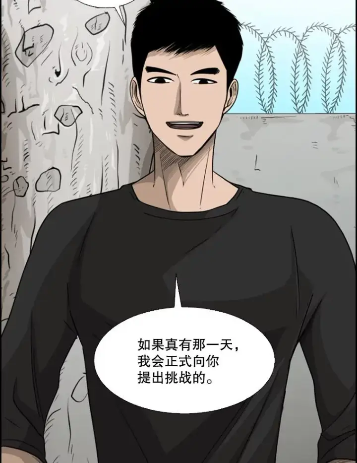 《鲨鱼》33.离别图30