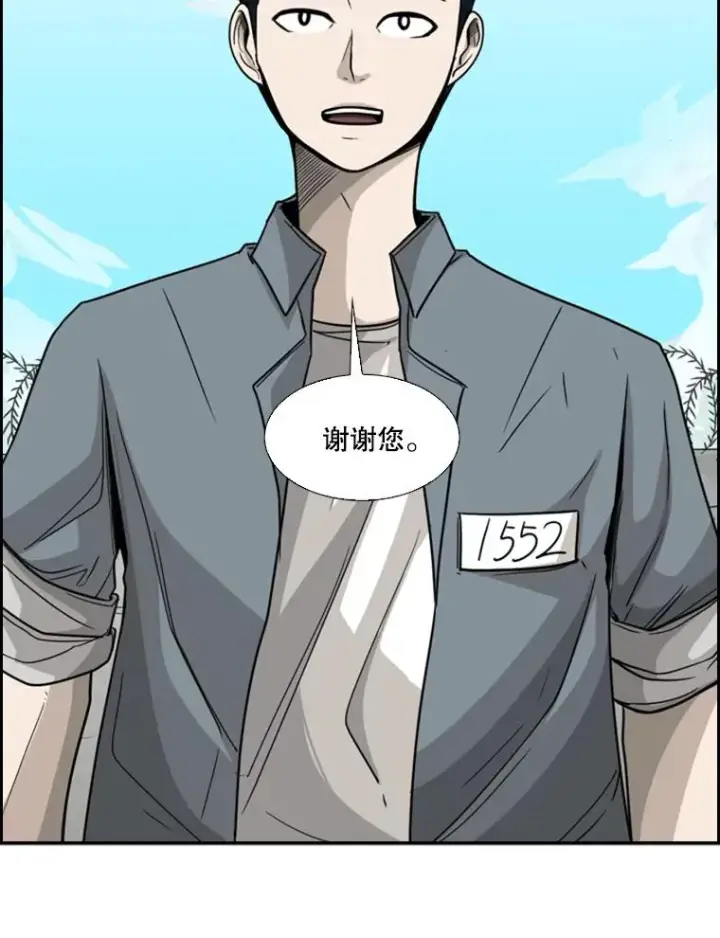 《鲨鱼》33.离别图32