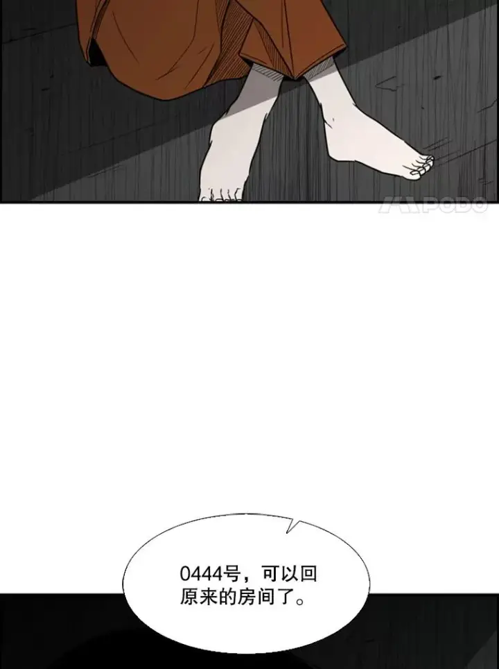 《鲨鱼》33.离别图42