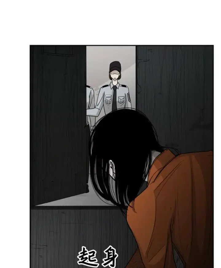 《鲨鱼》33.离别图44