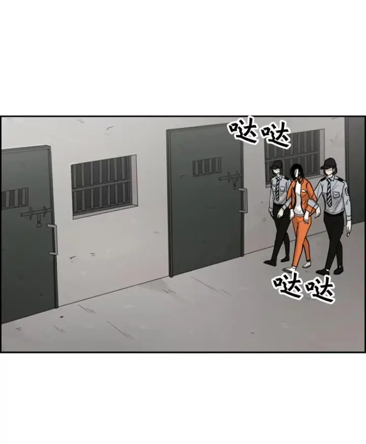 《鲨鱼》33.离别图46