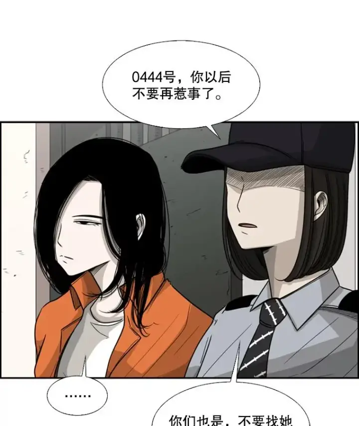 《鲨鱼》33.离别图50