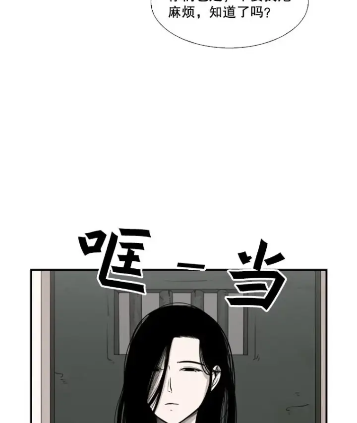 《鲨鱼》33.离别图51