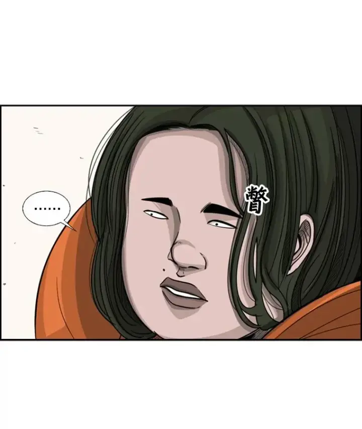 《鲨鱼》33.离别图54