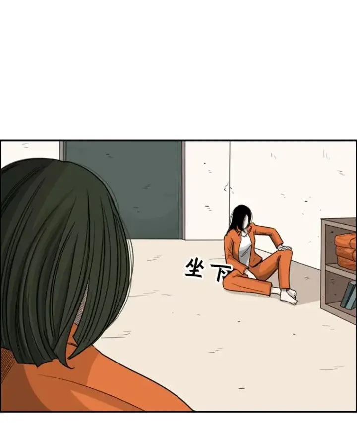 《鲨鱼》33.离别图55