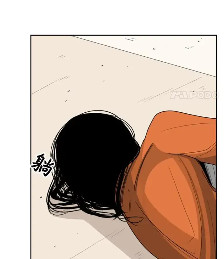 《鲨鱼》33.离别图56