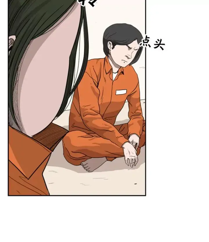 《鲨鱼》33.离别图58