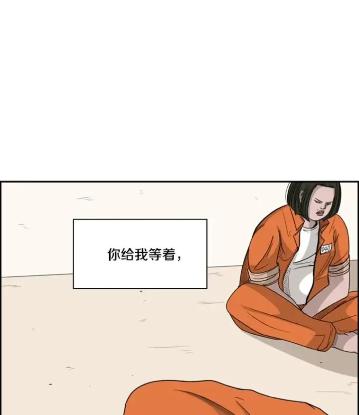 《鲨鱼》33.离别图59