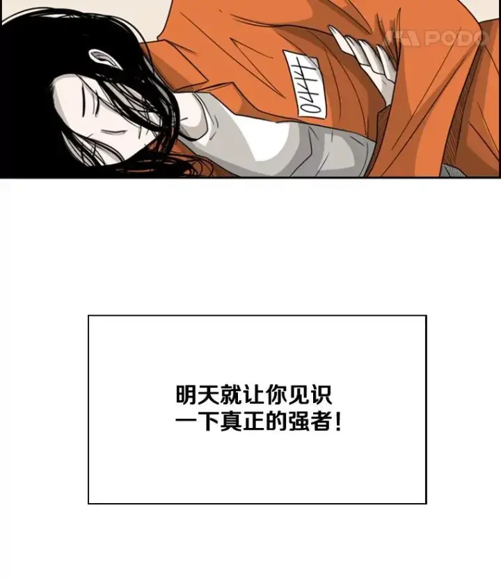 《鲨鱼》33.离别图60