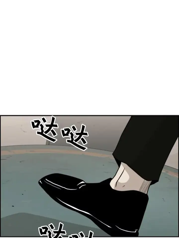 《鲨鱼》33.离别图68