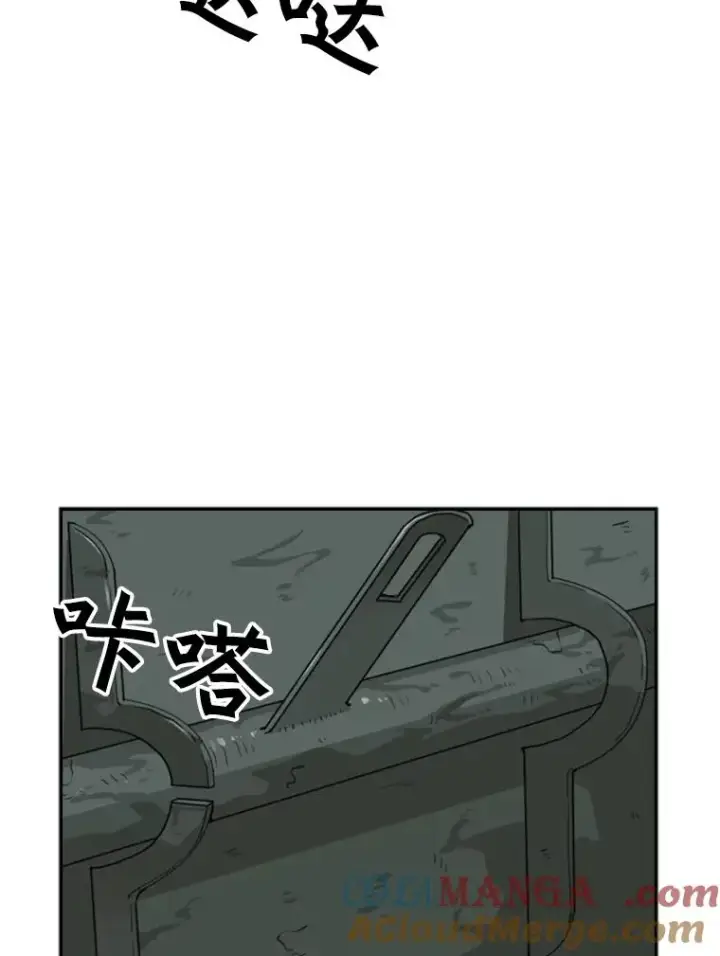 《鲨鱼》33.离别图69