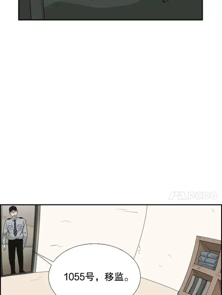 《鲨鱼》33.离别图70