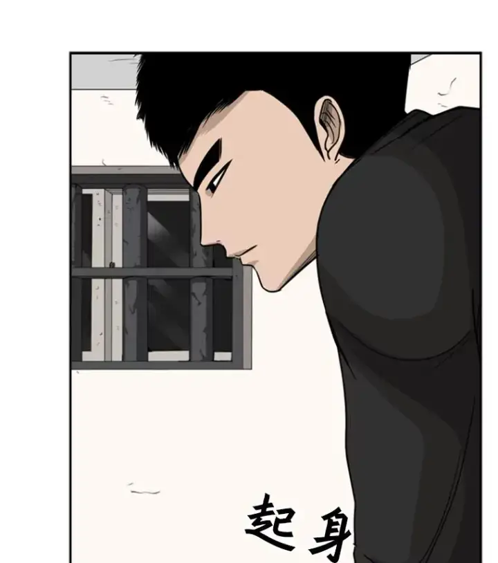 《鲨鱼》33.离别图72