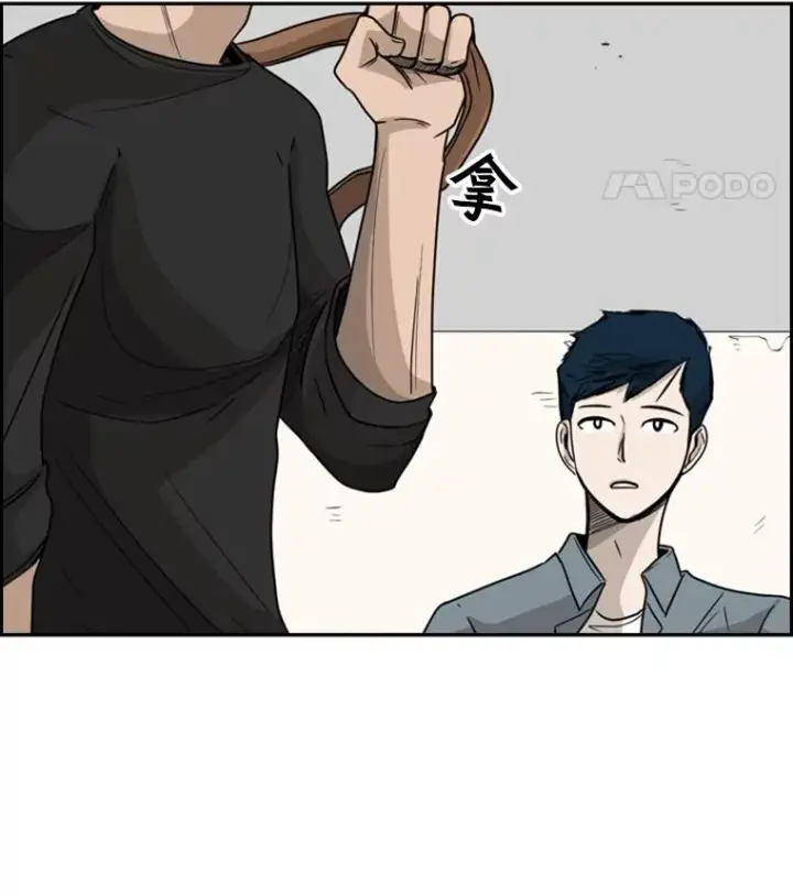 《鲨鱼》33.离别图74