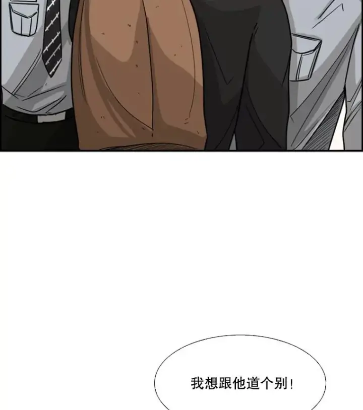 《鲨鱼》33.离别图76