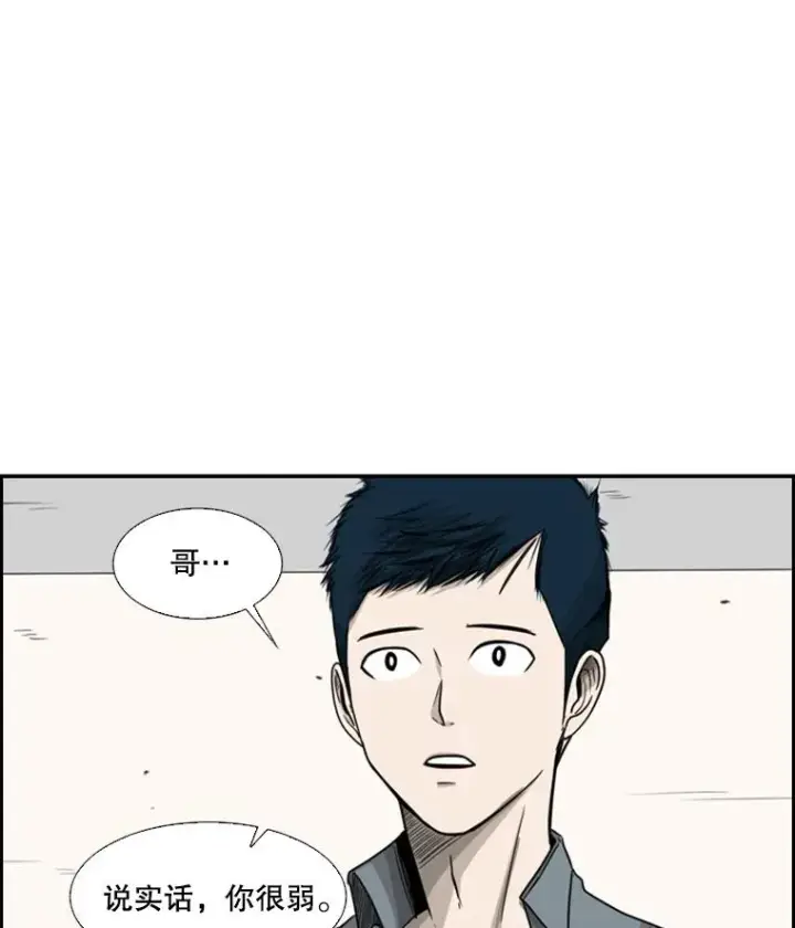 《鲨鱼》33.离别图79