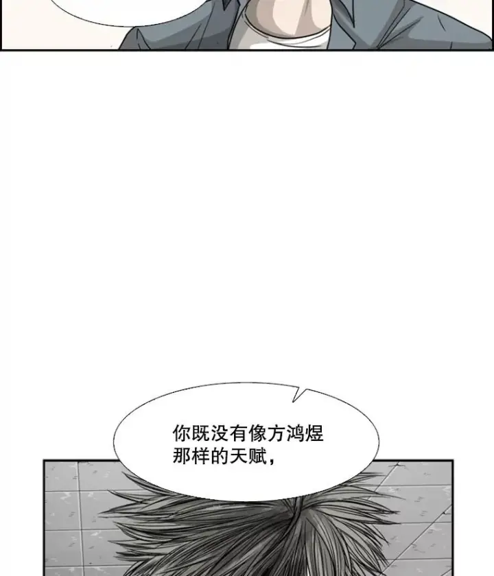 《鲨鱼》33.离别图80
