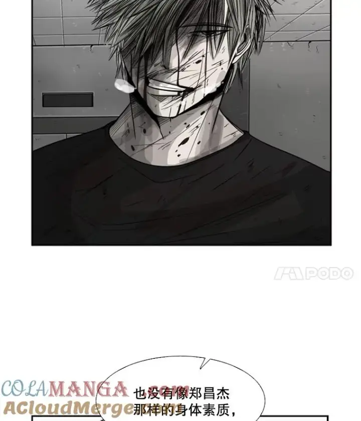 《鲨鱼》33.离别图81