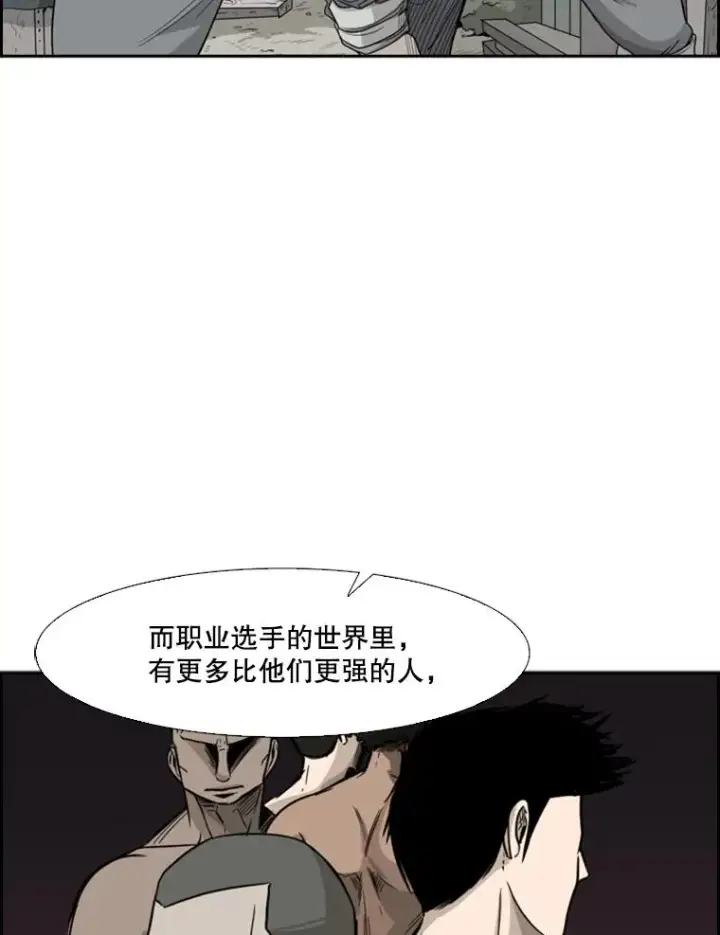 《鲨鱼》33.离别图84