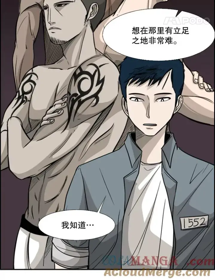 《鲨鱼》33.离别图85