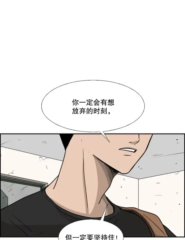《鲨鱼》33.离别图86