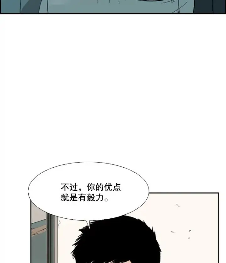 《鲨鱼》33.离别图92