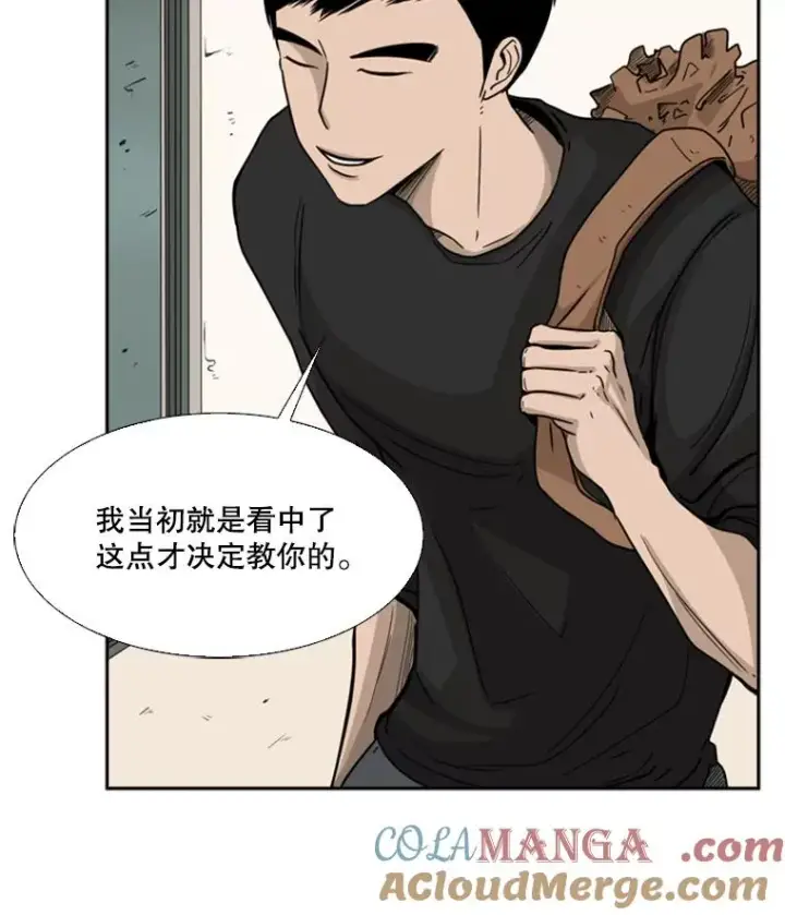 《鲨鱼》33.离别图93