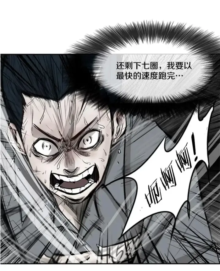 《鲨鱼》33.离别图94