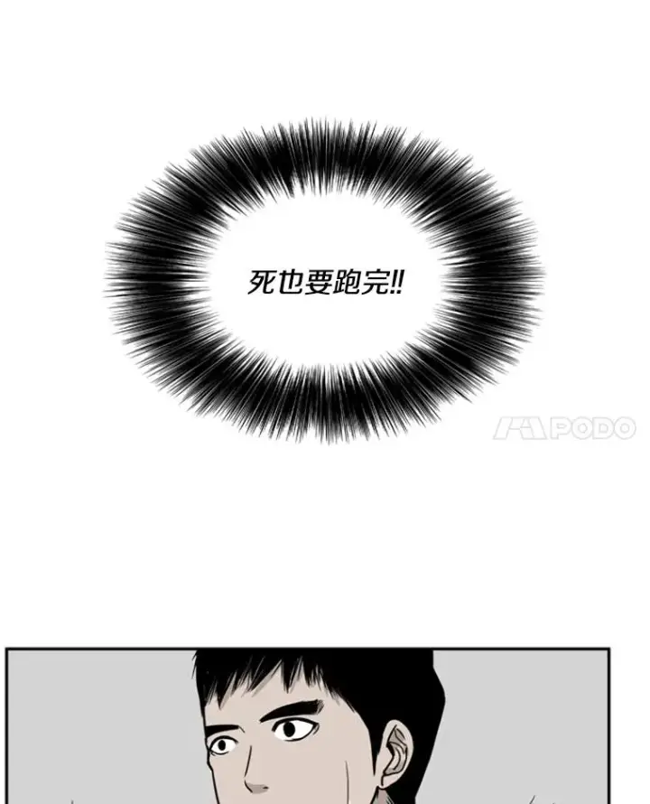 《鲨鱼》33.离别图95