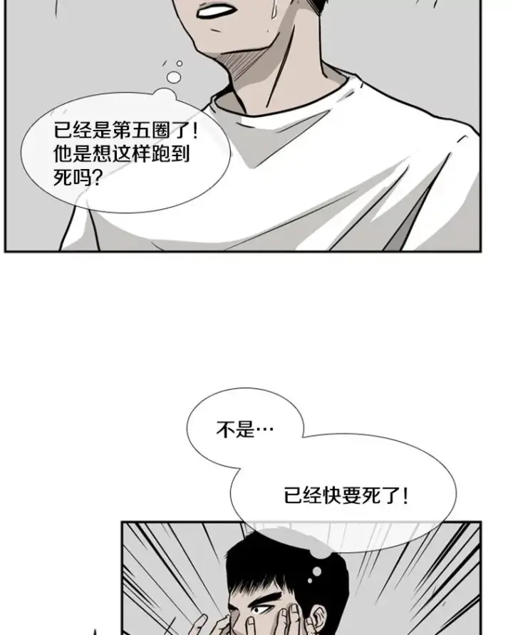 《鲨鱼》33.离别图96