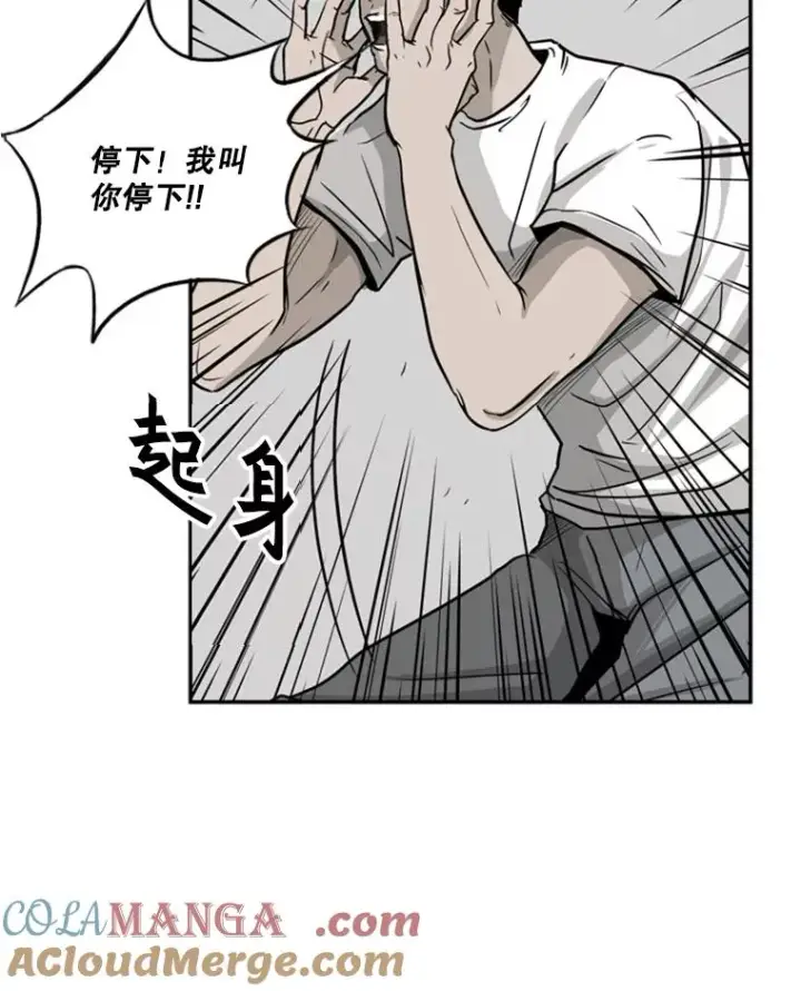 《鲨鱼》33.离别图97