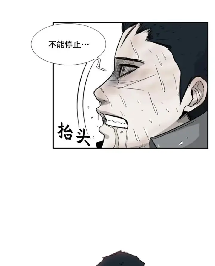 《鲨鱼》33.离别图98