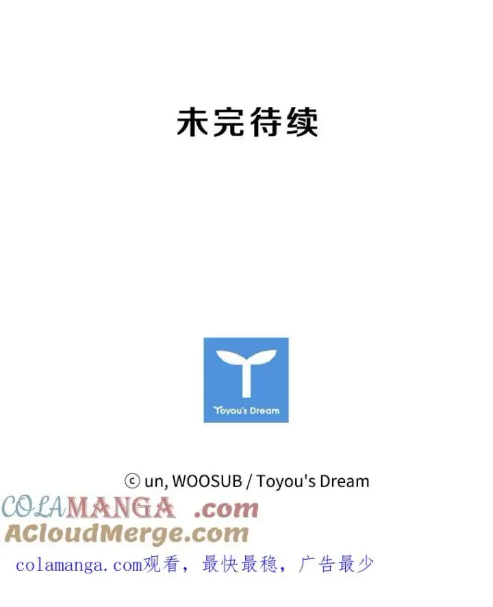 《鲨鱼》34.挑衅图105