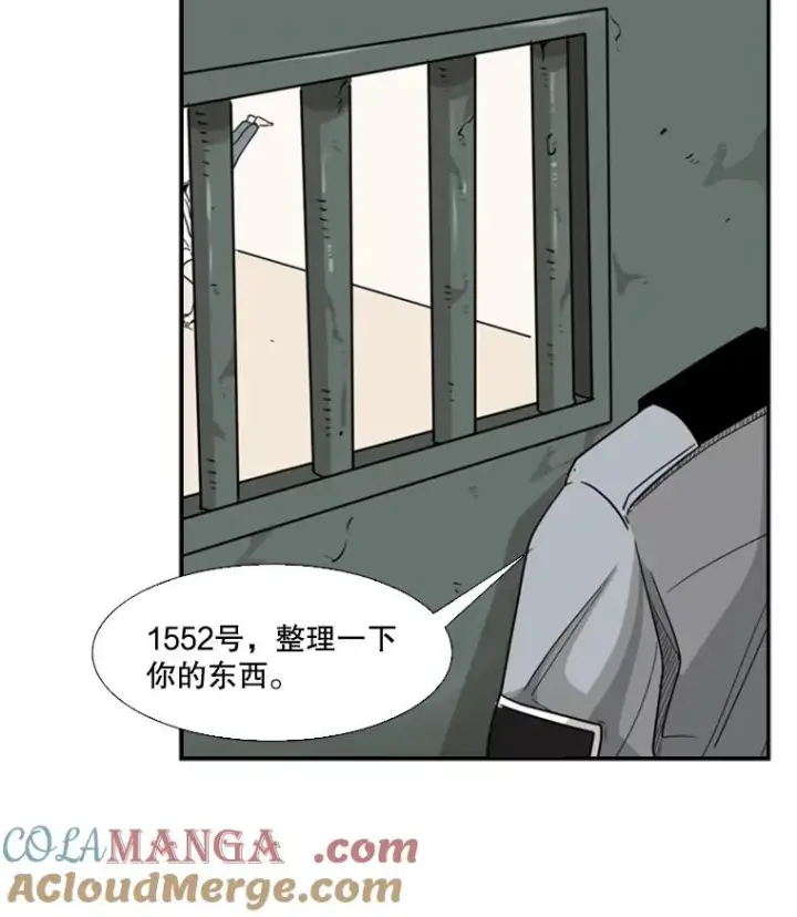 《鲨鱼》34.挑衅图17