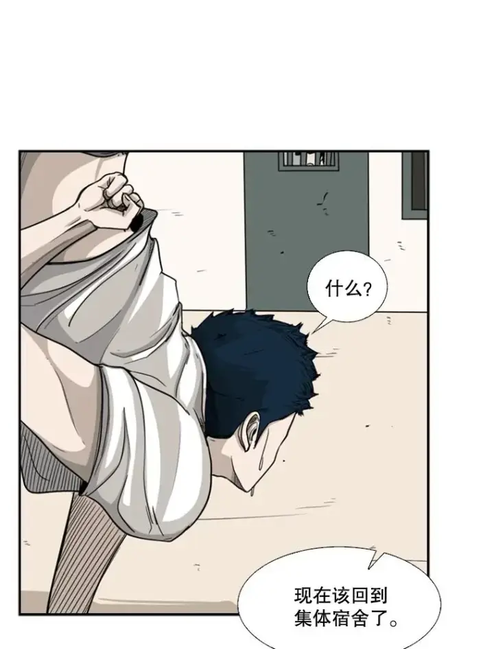 《鲨鱼》34.挑衅图18