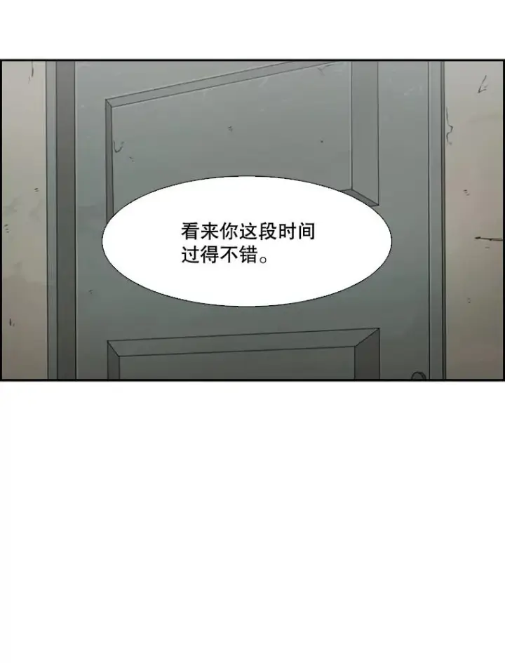 《鲨鱼》34.挑衅图20