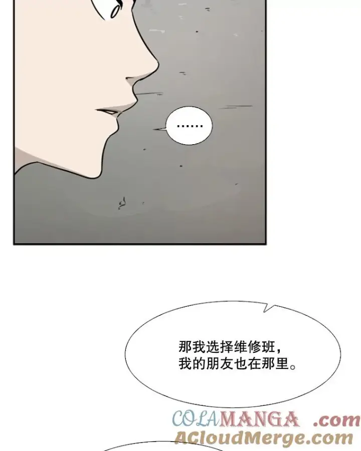 《鲨鱼》34.挑衅图25