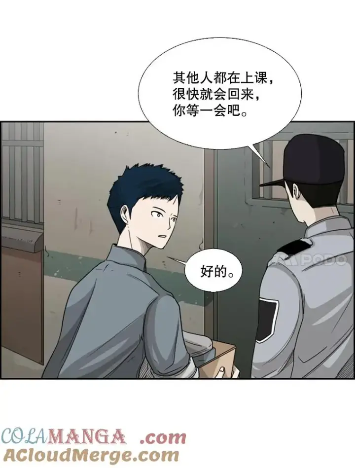 《鲨鱼》34.挑衅图29